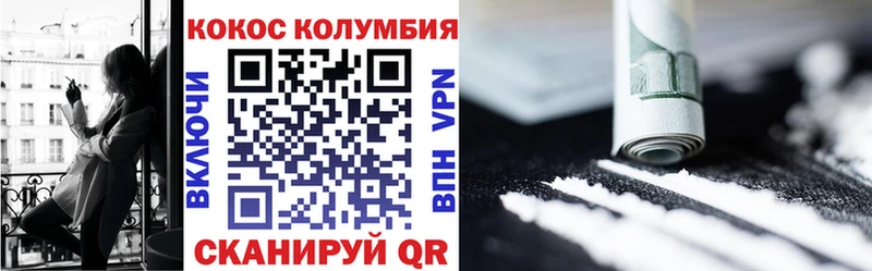 Где купить наркотики Орёл Cocaine  ГАШ  АМФ  Конопля  A PVP 