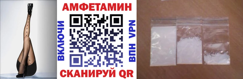 АМФЕТАМИН 98%  продажа наркотиков  blacksprut ссылка  Орёл 