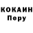 МЕТАДОН кристалл KT LB