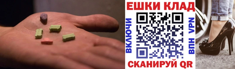 Экстази Дубай Орёл