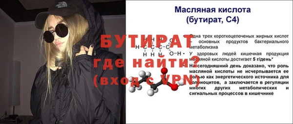 mdpv Армянск