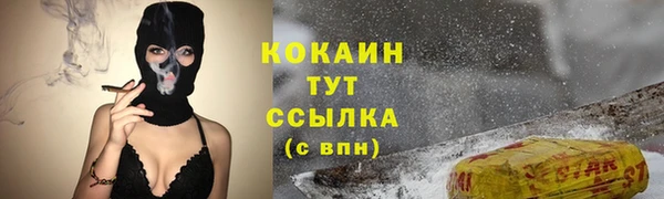 mdpv Армянск