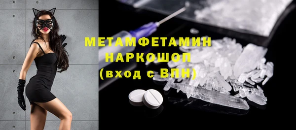 mdpv Армянск