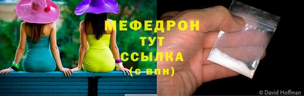 mdpv Армянск