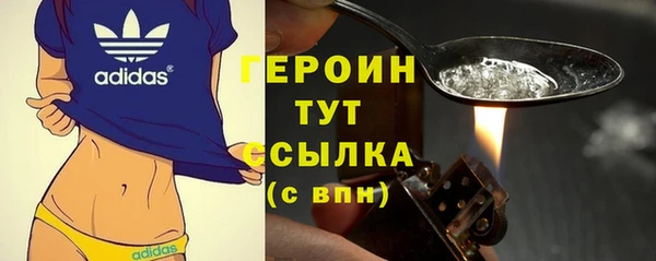 mdpv Армянск