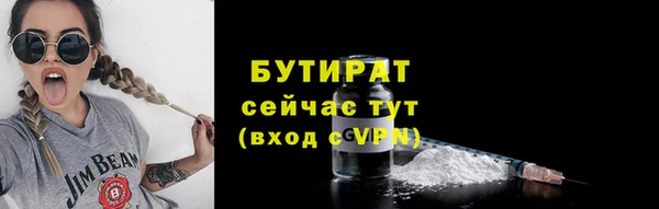 mdpv Армянск