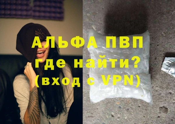 mdpv Армянск