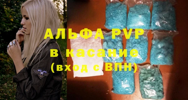 mdpv Армянск