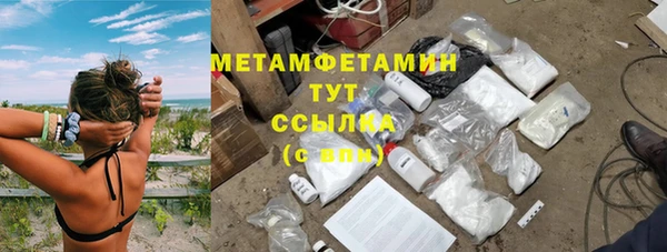 mdpv Армянск