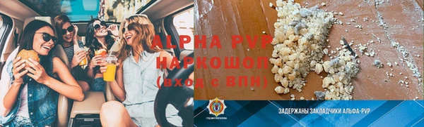 mdpv Армянск