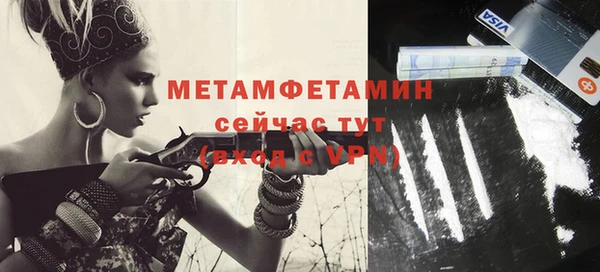 MDMA Переславль-Залесский