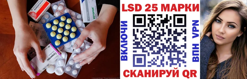 Лсд 25 экстази ecstasy Орёл