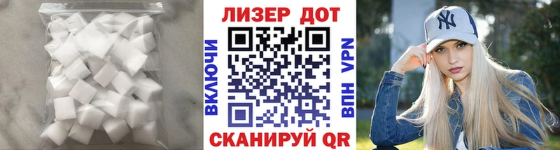 Лсд 25 экстази ecstasy  Орёл 