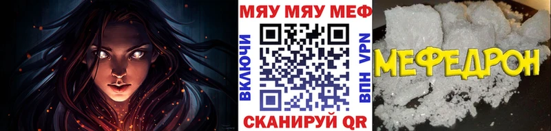 Меф VHQ Орёл