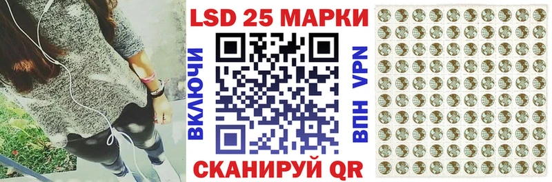 Марки 25I-NBOMe 1500мкг  хочу наркоту  Орёл 