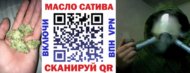 купить закладку  Орёл  Дистиллят ТГК концентрат 